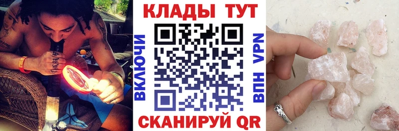 Где купить Теберда Канабис  APVP  Гашиш  OMG зеркало  Cocaine 