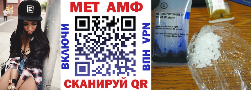 Amphetamine VHQ  Теберда 