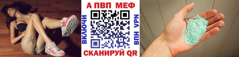 A PVP крисы CK  Теберда 