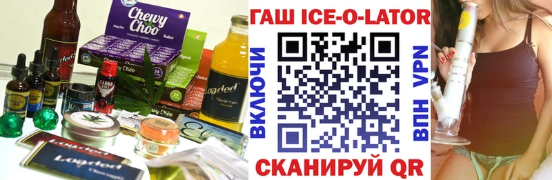 Печенье с ТГК конопля  hydra как войти  Теберда 