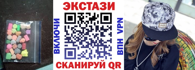 ЭКСТАЗИ Дубай  darknet клад  Теберда 