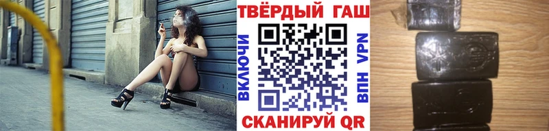 купить наркоту  Теберда  ГАШИШ ice o lator 