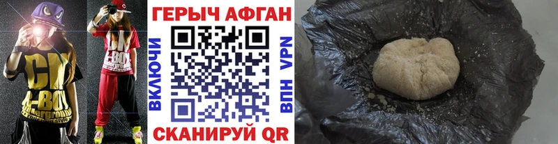 KRAKEN онион  Теберда  ГЕРОИН Heroin 