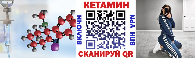 кракен рабочий сайт  Теберда  Кетамин VHQ 