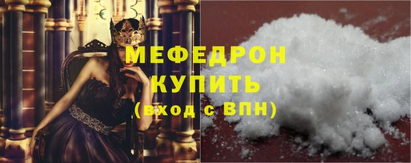 прущие крисы Осташков