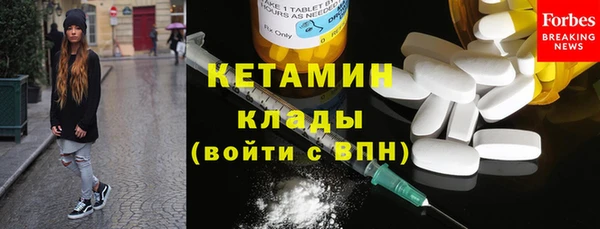прущие крисы Осташков