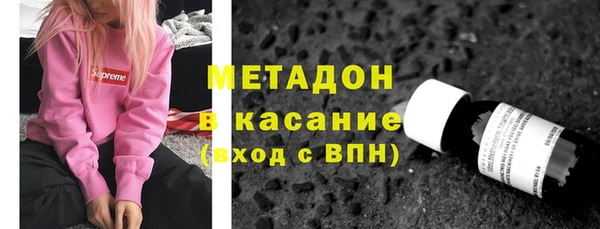 кокаин VHQ Осинники