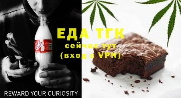прущие крисы Осташков