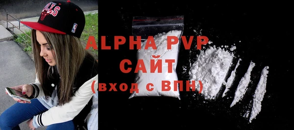 прущие крисы Осташков