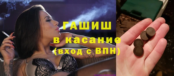 кокаин VHQ Осинники