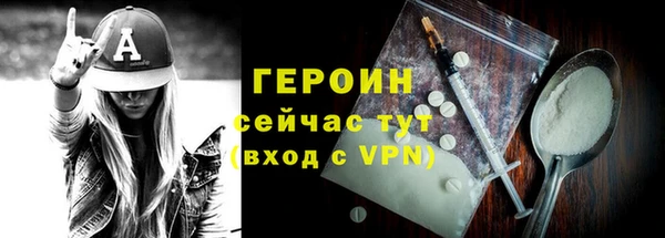 прущие крисы Осташков
