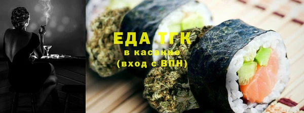 прущие крисы Осташков