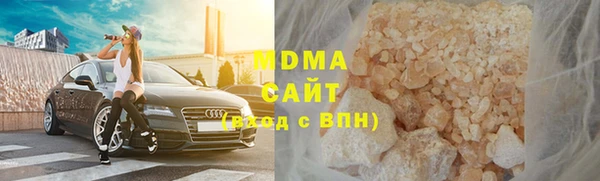 кокаин VHQ Осинники