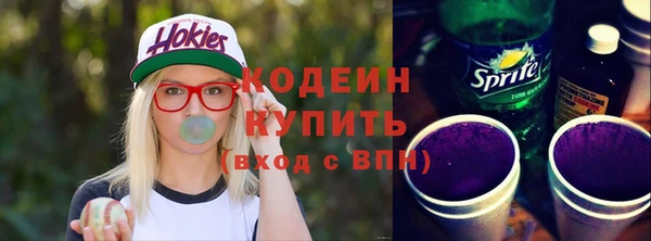 прущие крисы Осташков