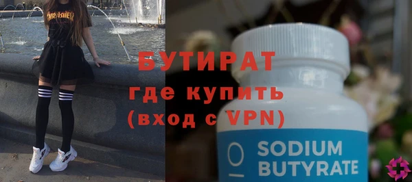 бутик Остров