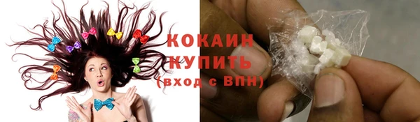 прущие крисы Осташков