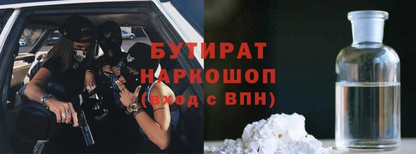 кокаин VHQ Осинники