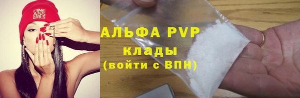 кокаин VHQ Осинники