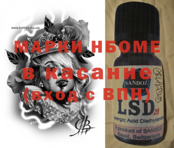 кокаин VHQ Осинники