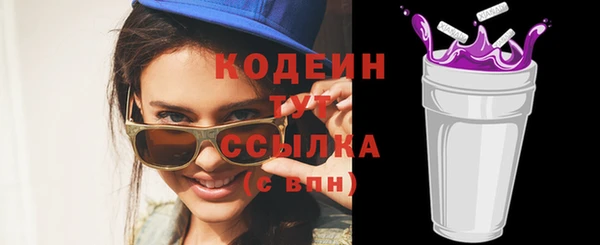 прущие крисы Осташков