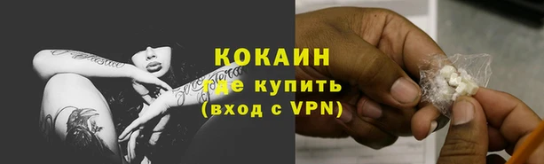 прущие крисы Осташков