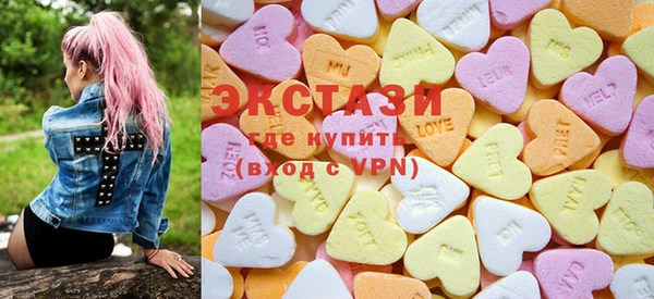кокаин VHQ Осинники