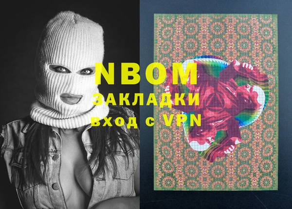 герыч Пересвет