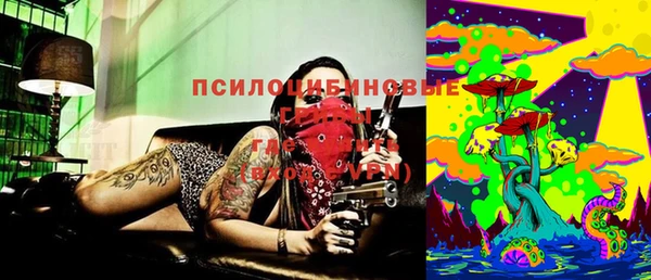 кокаин VHQ Осинники