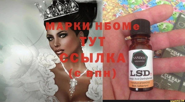 бутик Остров