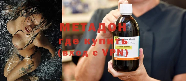 кокаин VHQ Осинники