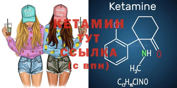 прущие крисы Осташков