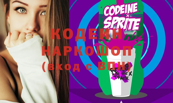 кокаин VHQ Осинники