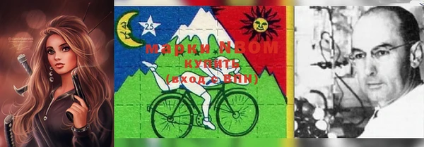 кокаин VHQ Осинники