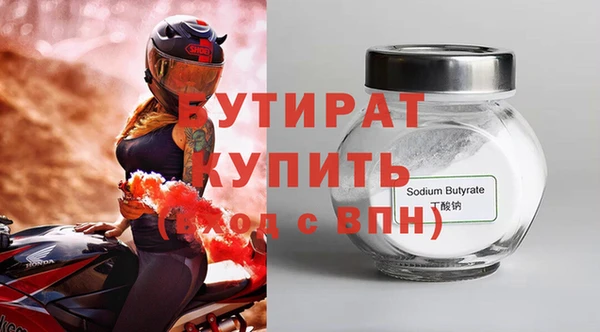 бутик Остров