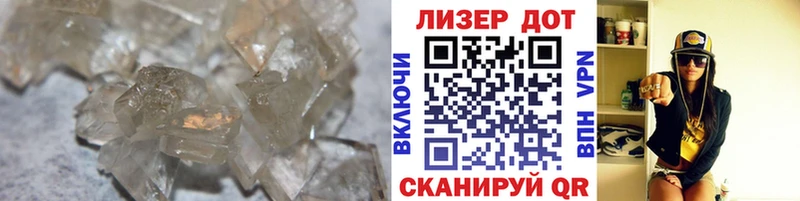 ЛСД экстази кислота  Теберда 