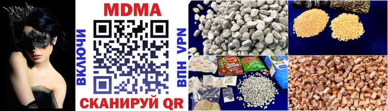 где найти наркотики  MEGA онион  МДМА кристаллы  Теберда 