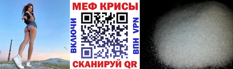 Меф mephedrone  закладка  Теберда 