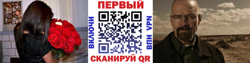 Метамфетамин винт  Теберда 